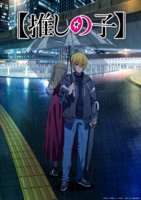 Oshi no Ko Season 3 Teaser Visual titled “side Aqua”